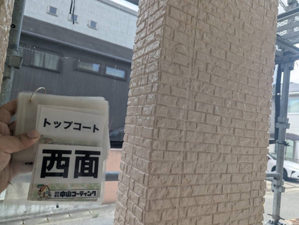 プレマテックスのインテグラルコートです