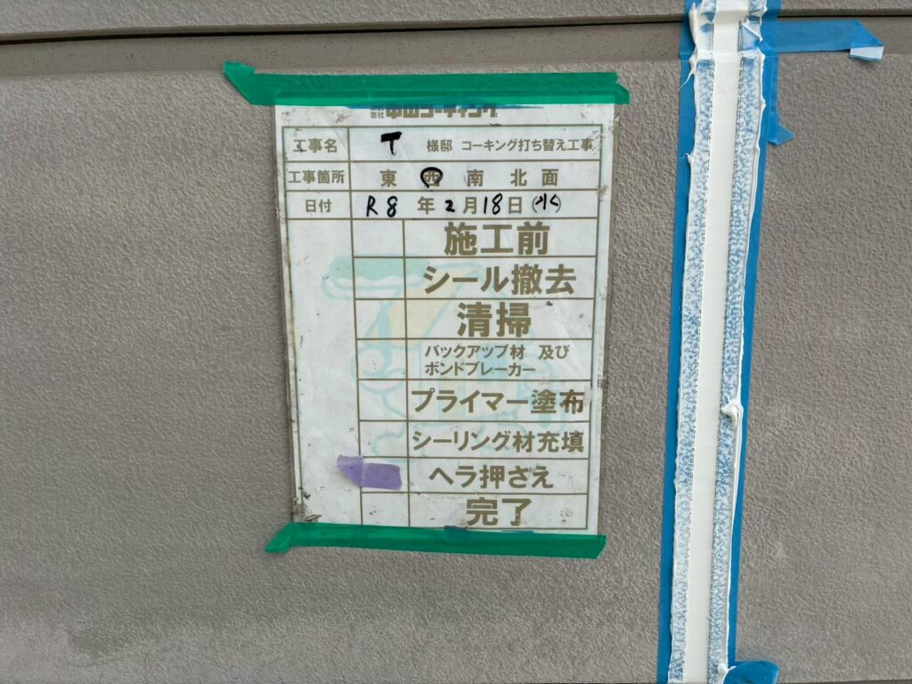 ヘラで平らに押さえます