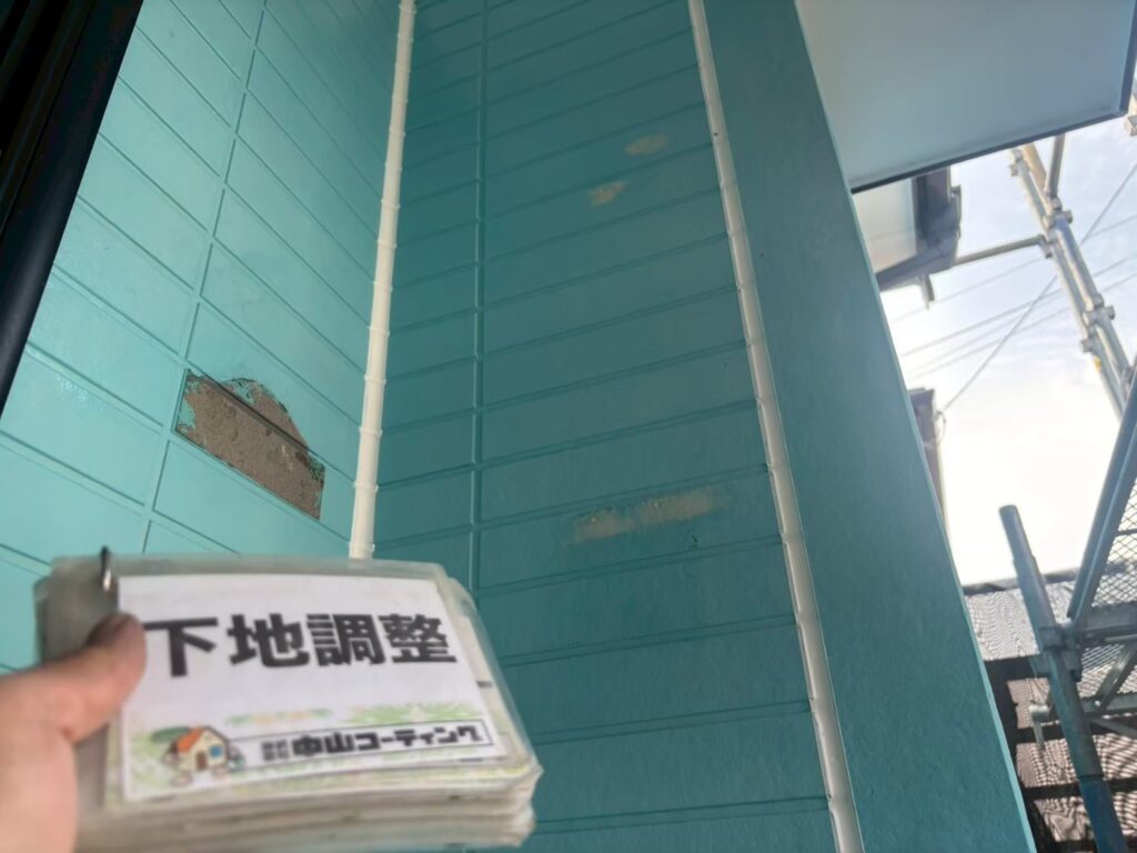 外壁の塗膜が剥がれている箇所を下地調整しました