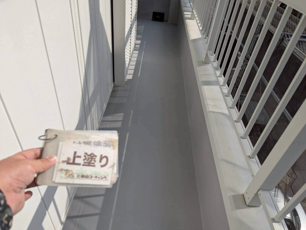 ベランダ防水上塗り施工後です。床面全体を均一に仕上げ、表面の保護性能を高めるとともに、美観を整えています