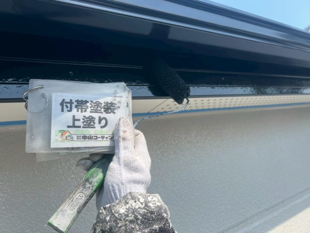 軒先の付帯部分に仕上げの上塗りを施し、細部まで美しく、長持ちする仕上がるよう丁寧に施工しています