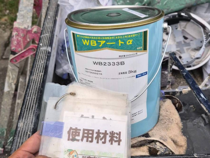 外壁塗装で住まいの印象が変わる!WB多彩工法の中塗り工程をご紹介✨