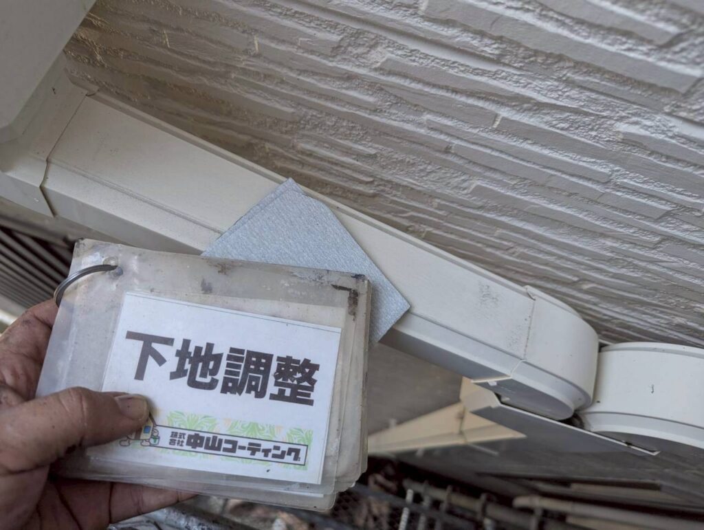 スリムダクトの表面を目荒らしし、塗料の密着性を高めます