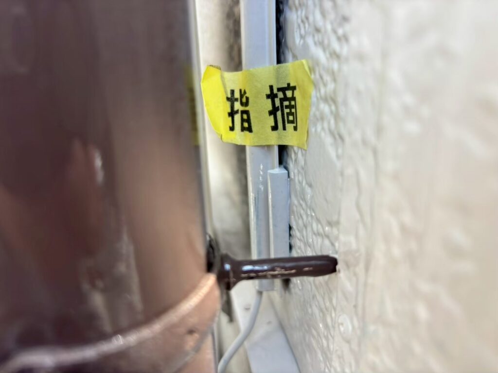 塗り残し箇所も細かくチェックします