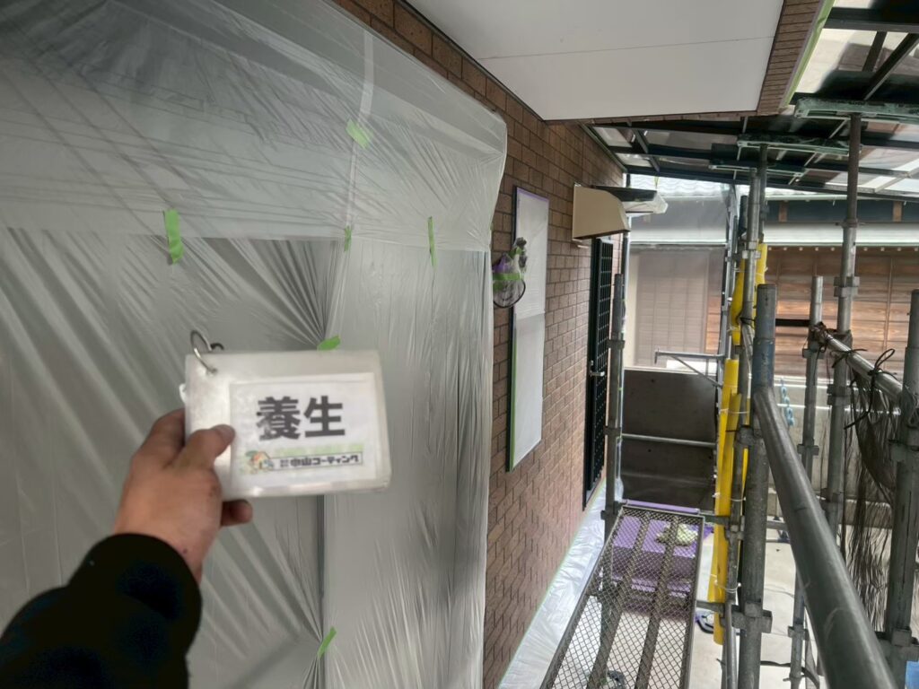 建物の形状や設備の配置に合わせて養生を行い、周囲を汚さないよう施工前の準備を進めています