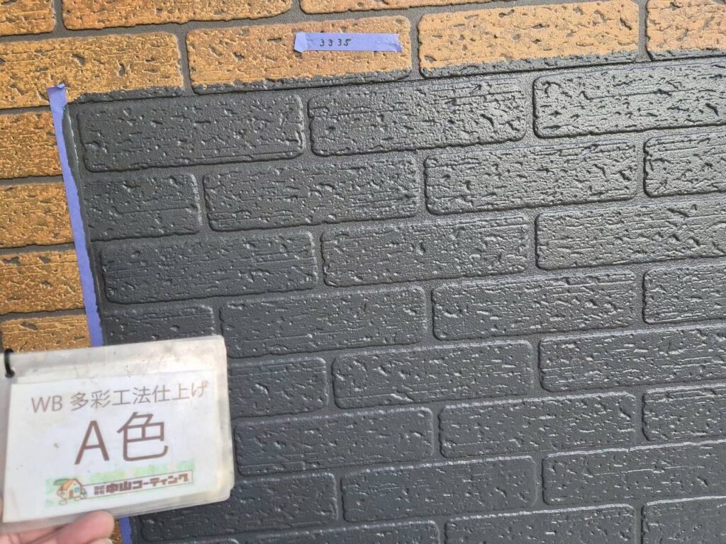 WB多彩仕上げ工法のA色を試し塗りし、仕上がりの色味を確認しています