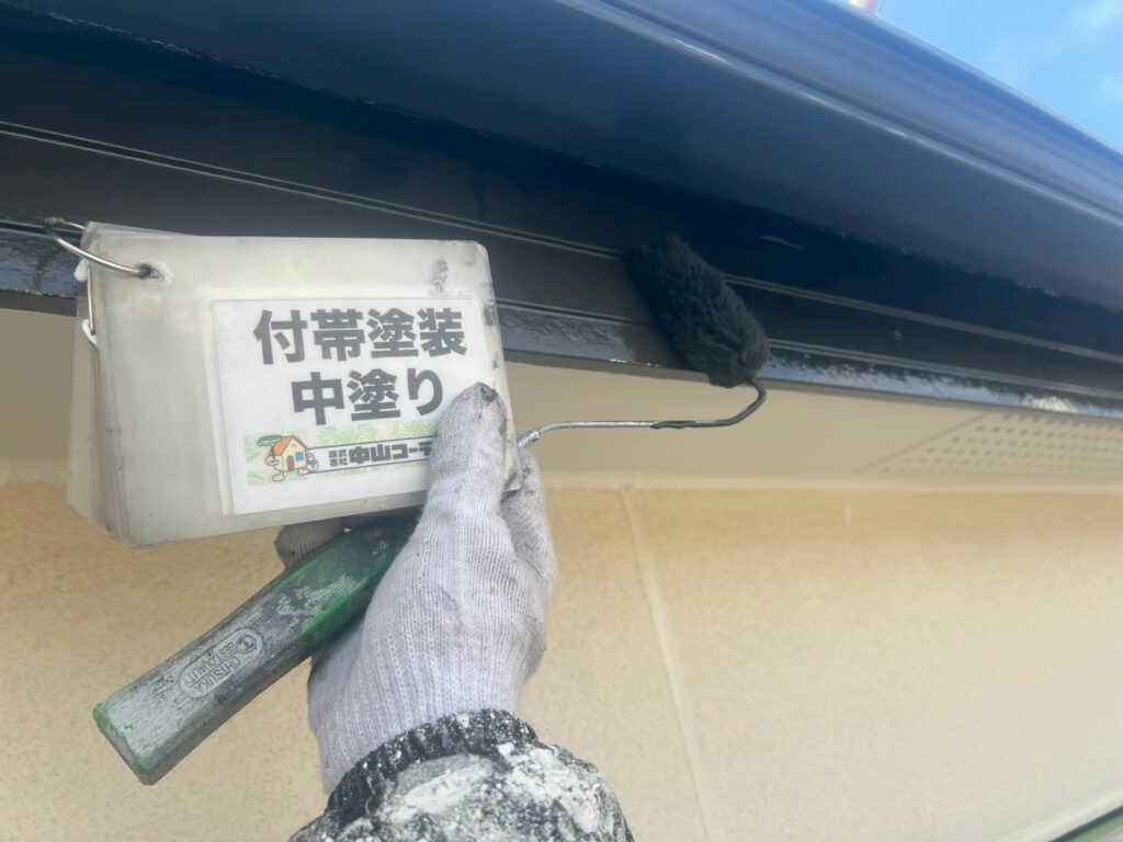 下塗りを終えた付帯部分に、中塗り塗料を重ねています