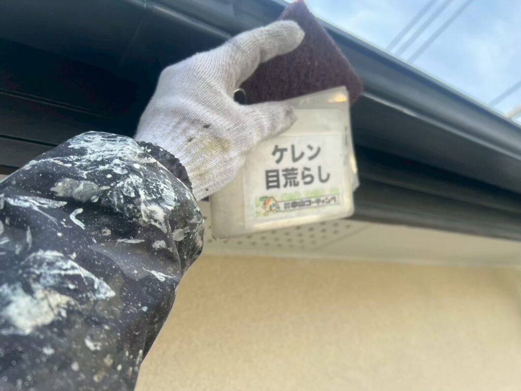 丁寧に研磨し、塗装に適した下地をつくります