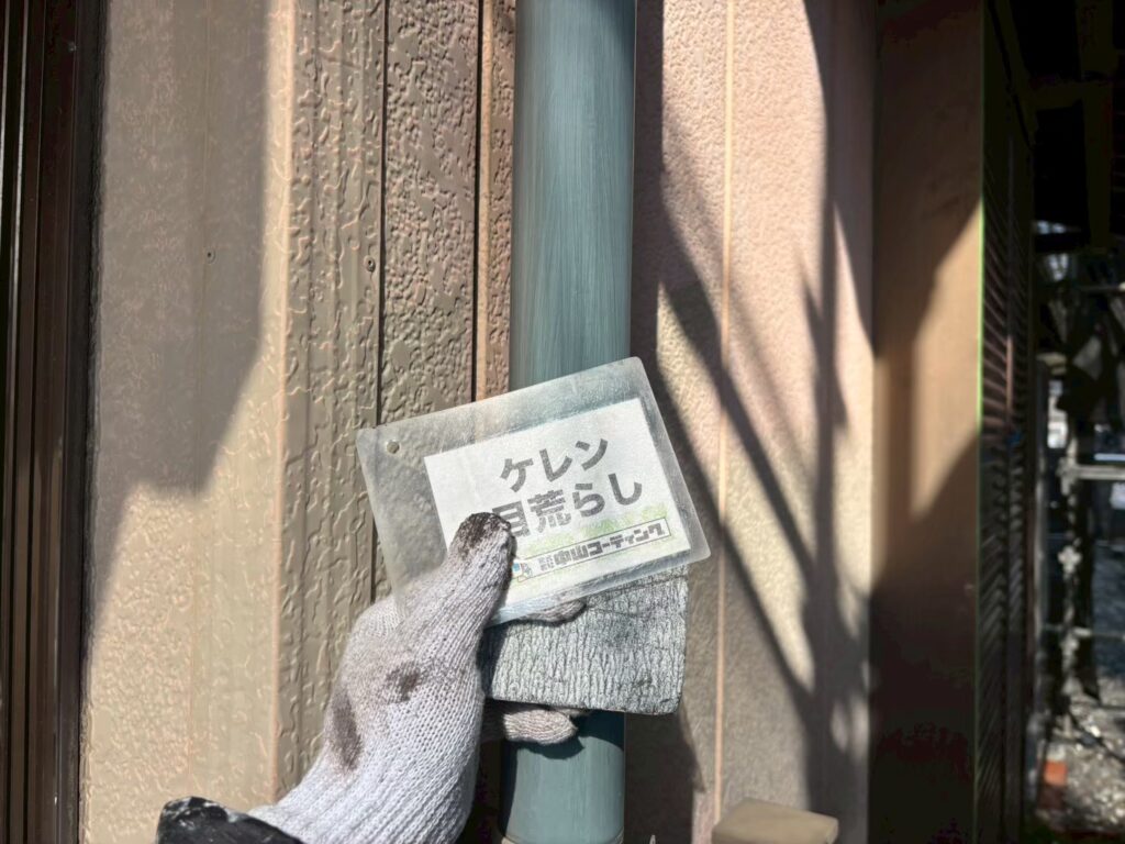 塗料の密着性を高めるため、雨樋の表面を丁寧にケレンしました
