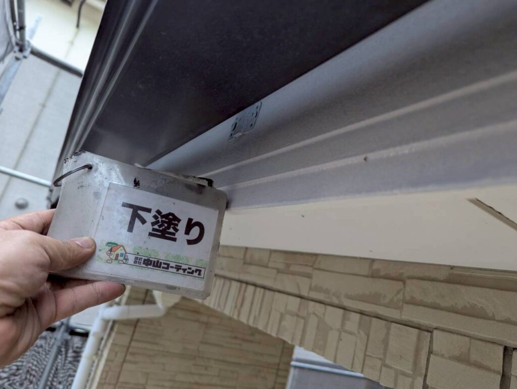 塗り残しがないか確認しながら施工しました。その後、上塗りを重ねて表面を仕上げていきます