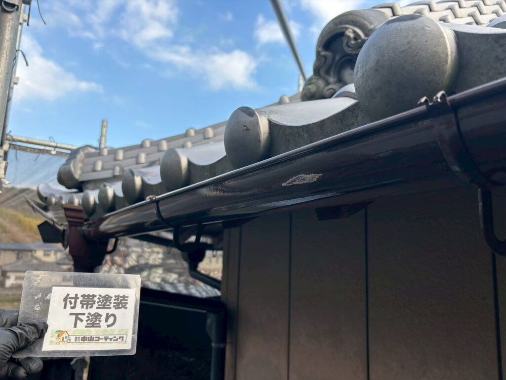軒樋に下塗りを施しました