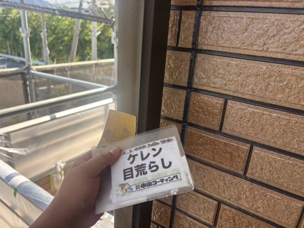 縦樋も塗装前にケレンを行い、表面を丁寧に整えます