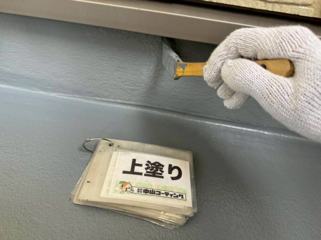 ローラーが入りにくい端部や立ち上がり部分は刷毛を使い、細かな箇所まで丁寧に仕上げていきます