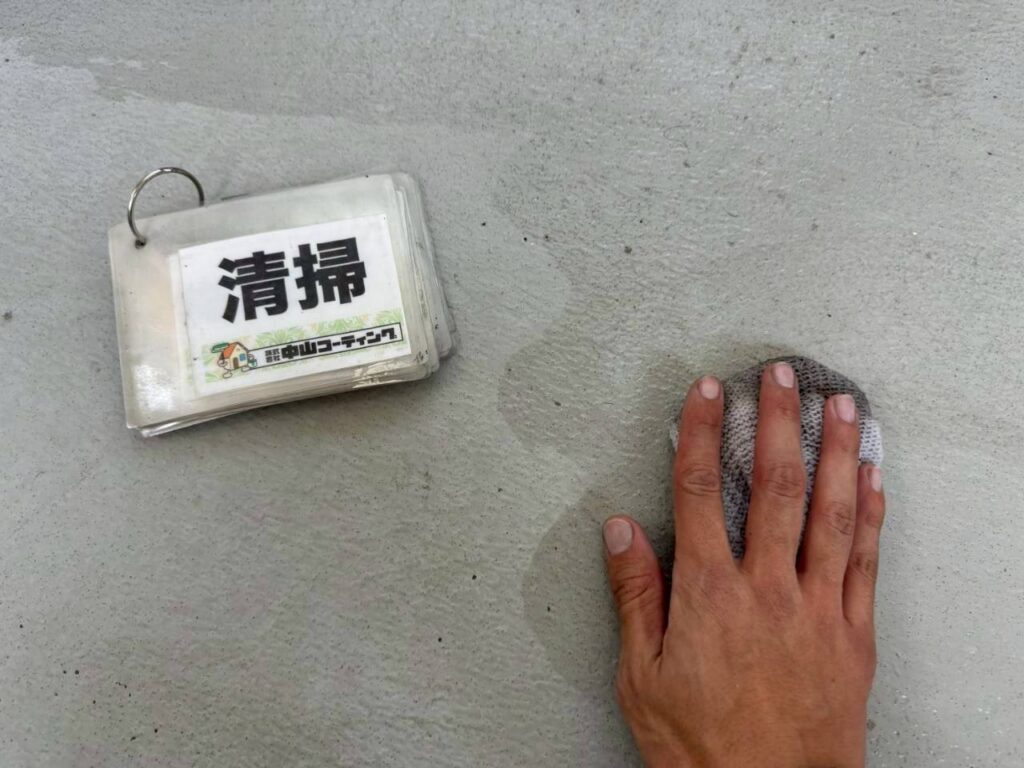 ケレン後に出た細かな粉や汚れを丁寧に拭き取り、塗装前の床面をきれいに整えます