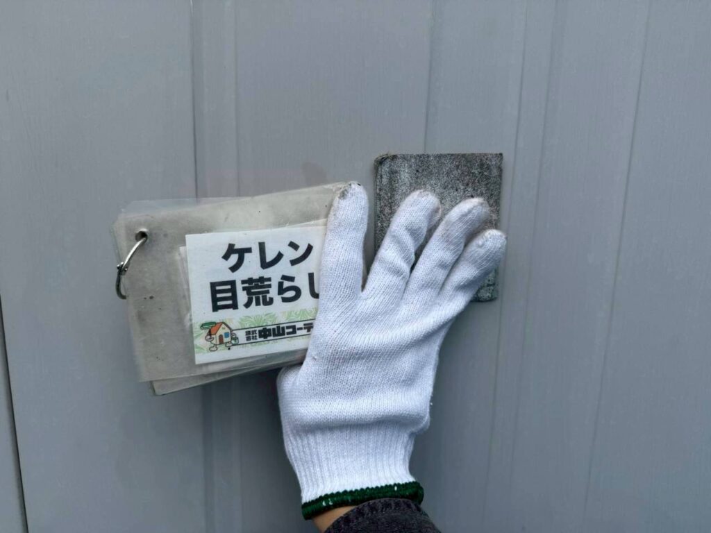 塗料がしっかり密着するよう、表面を研磨しています