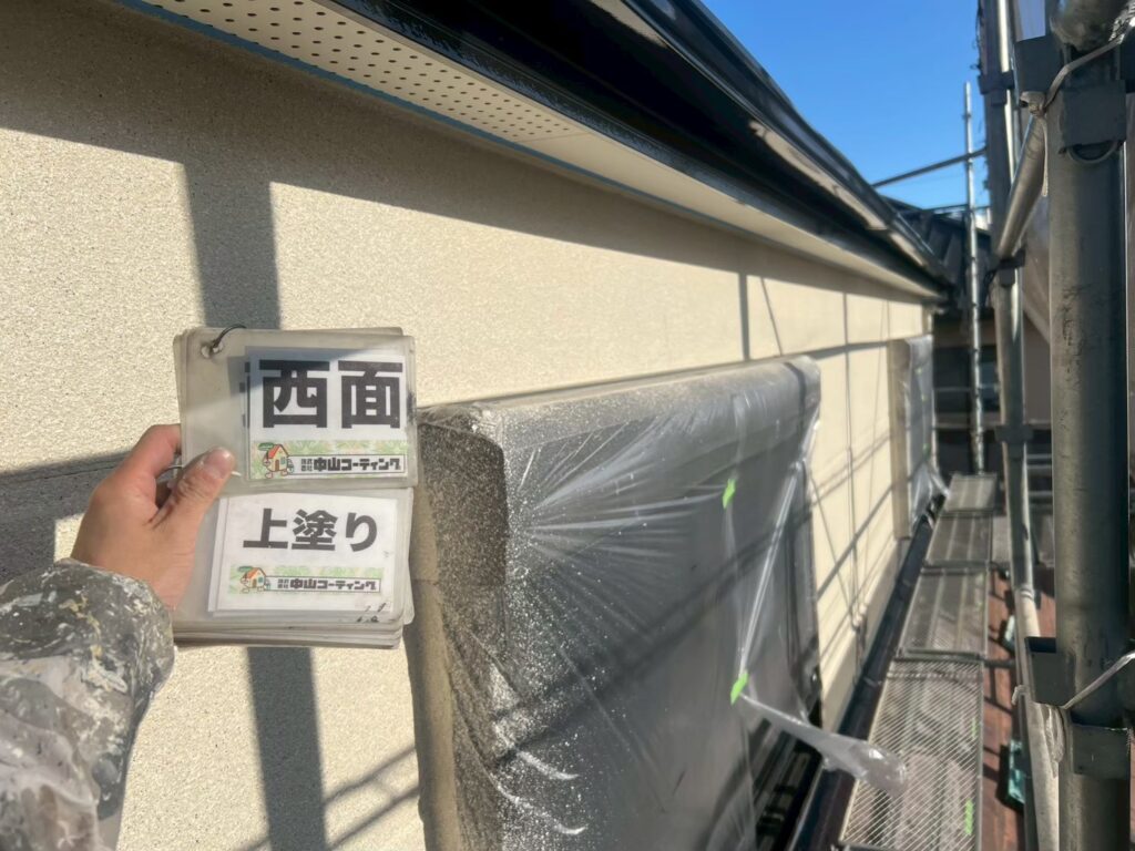 上塗りを施し、塗装工程を進めています。外壁全体の色合いを整えながら、細かな凹凸を活かした自然な質感に仕上げていきます
