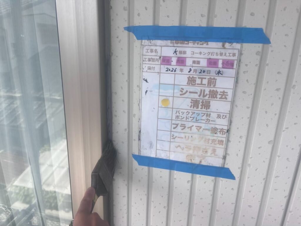 溝に残ったほこりや汚れを、刷毛で取り除きます
