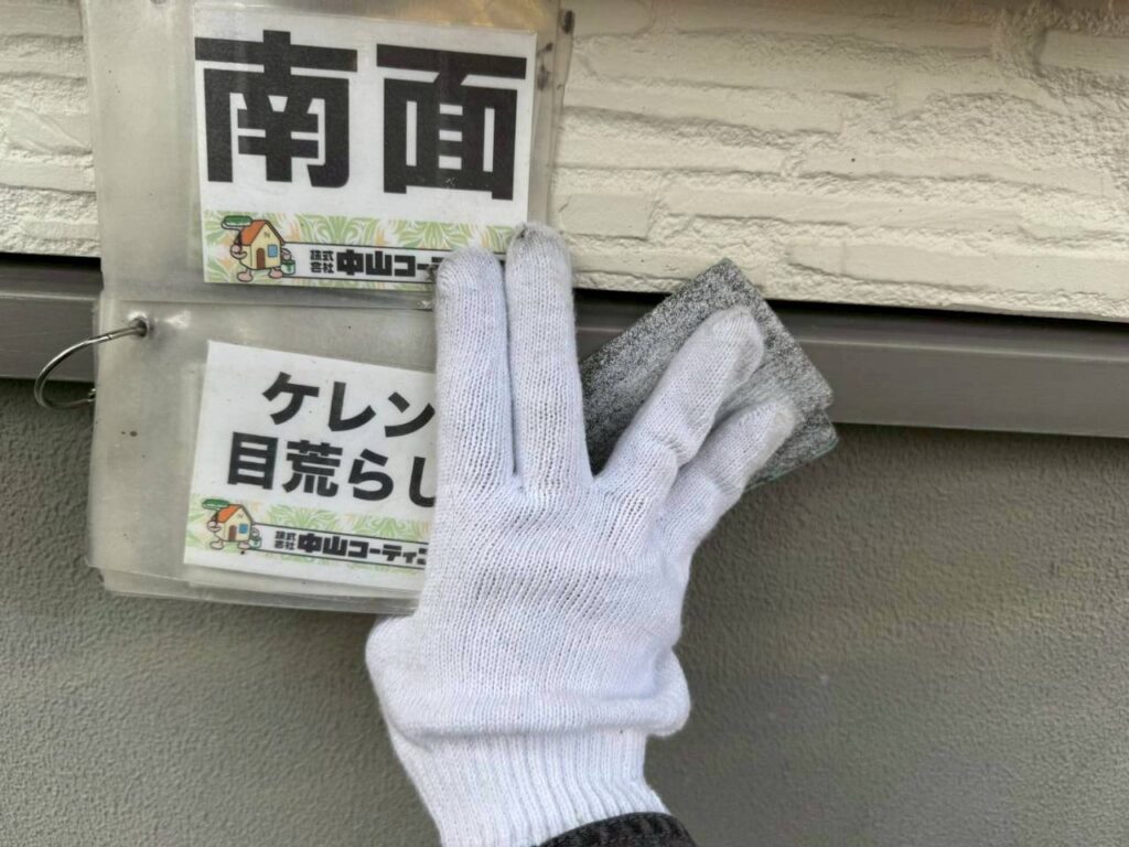 水切り板金の汚れや古い塗膜を落としています