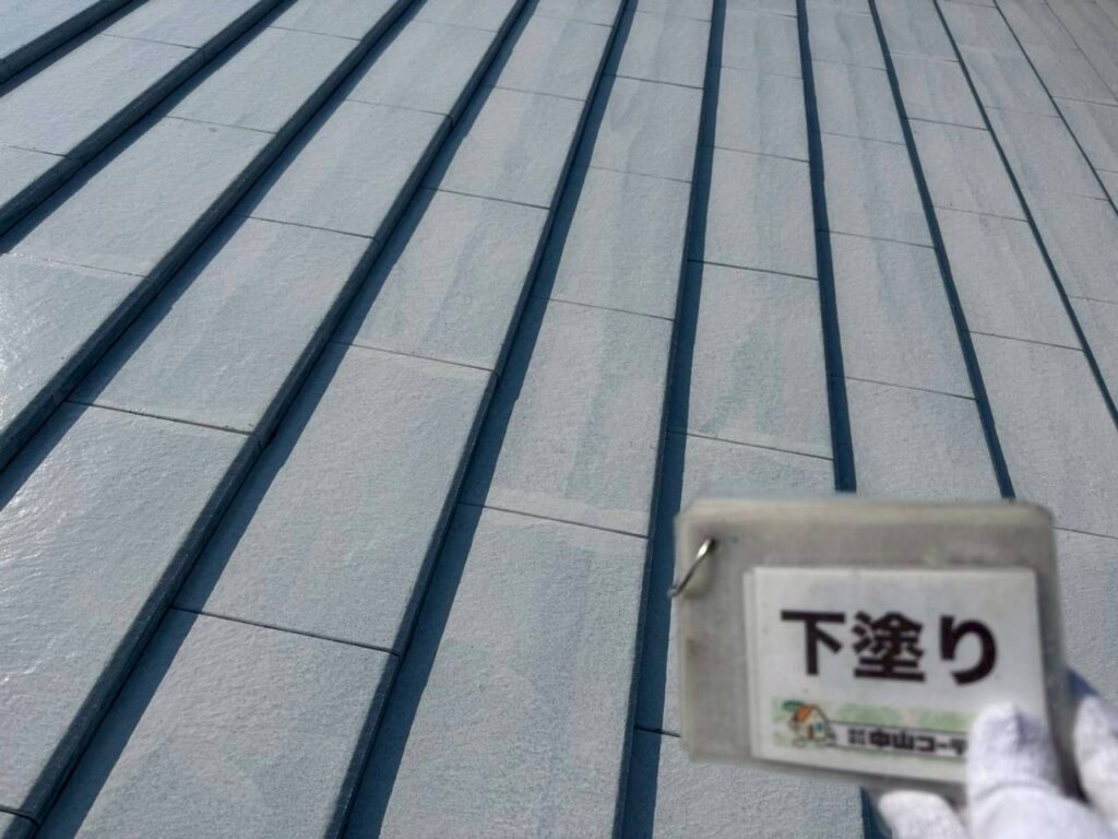 屋根全体に下塗りを施し、塗料がしっかり密着する土台を作ります