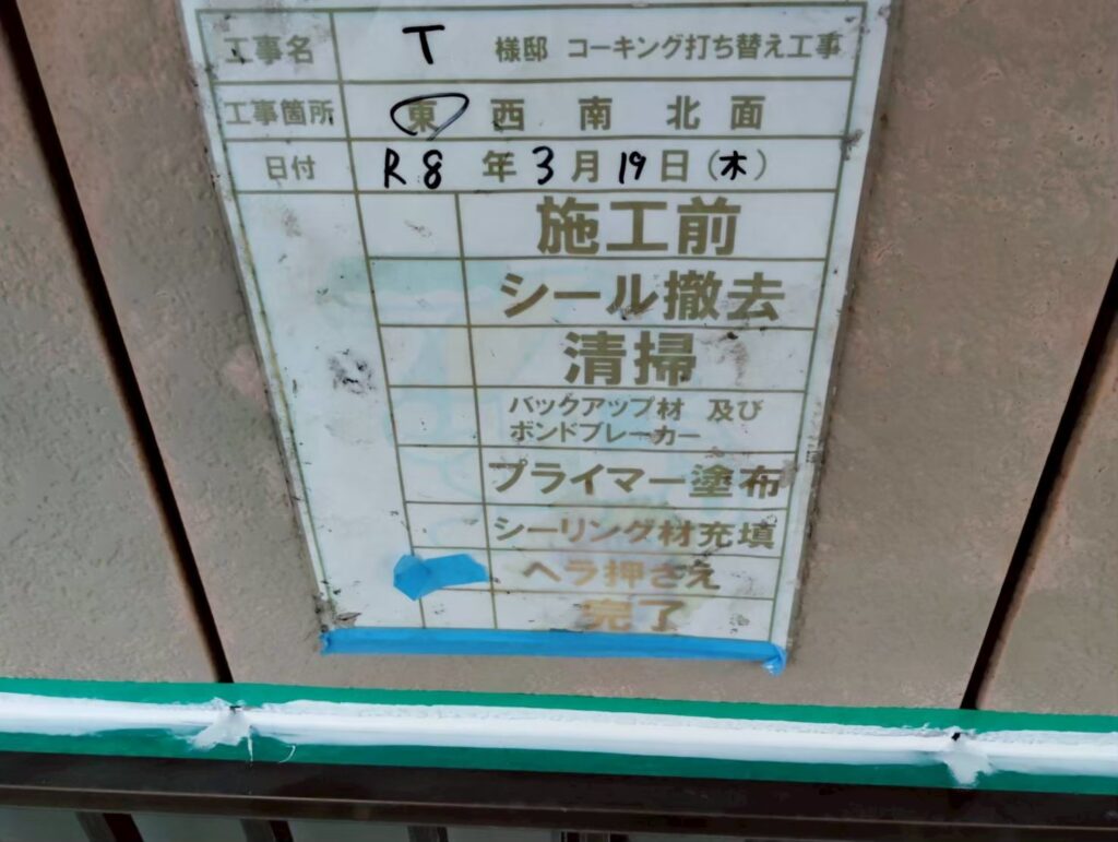 ヘラで平らに押さえます