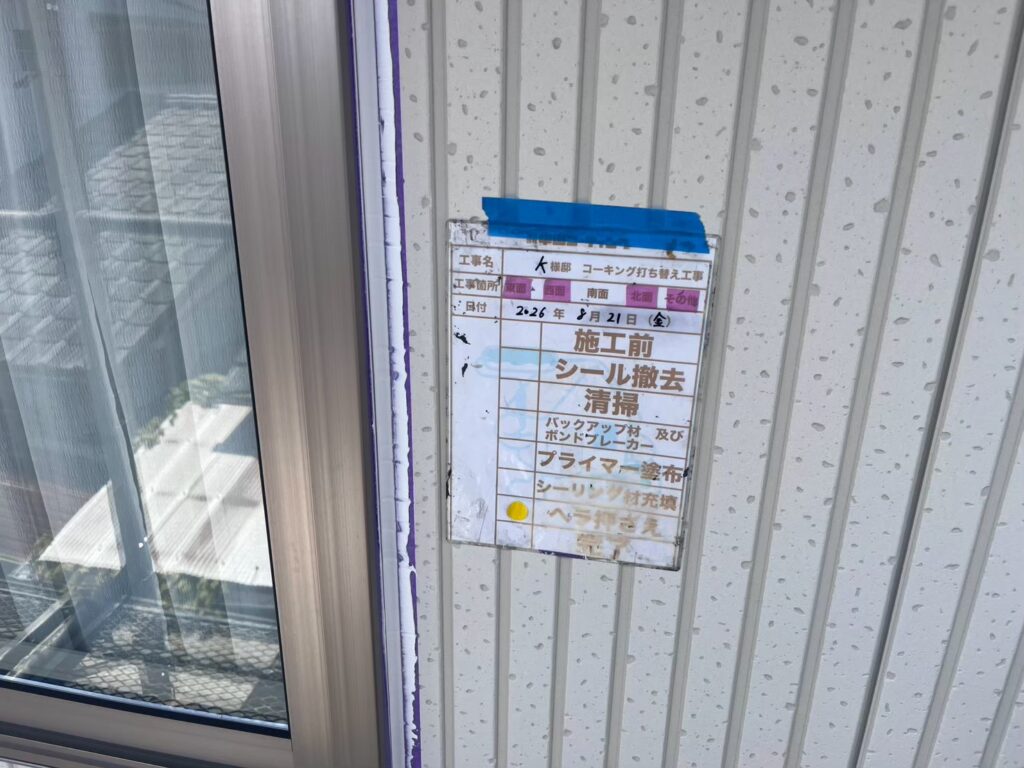 ヘラで押さえ、表面を均一にならします