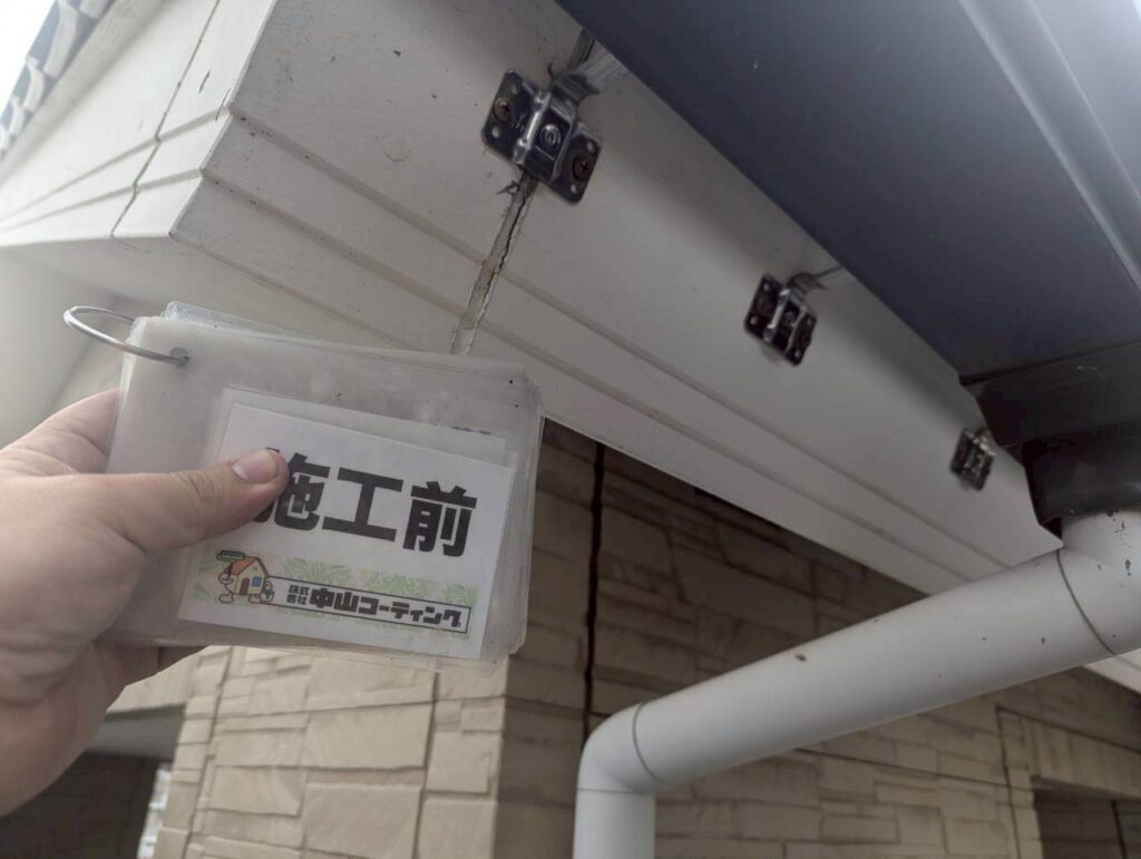 軒天や雨樋、取り合い部分まで確認し、細かな箇所も含めて洗浄の準備を進めていきます
